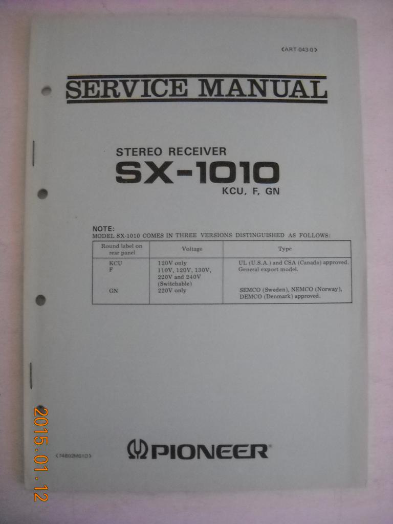 SX-1010