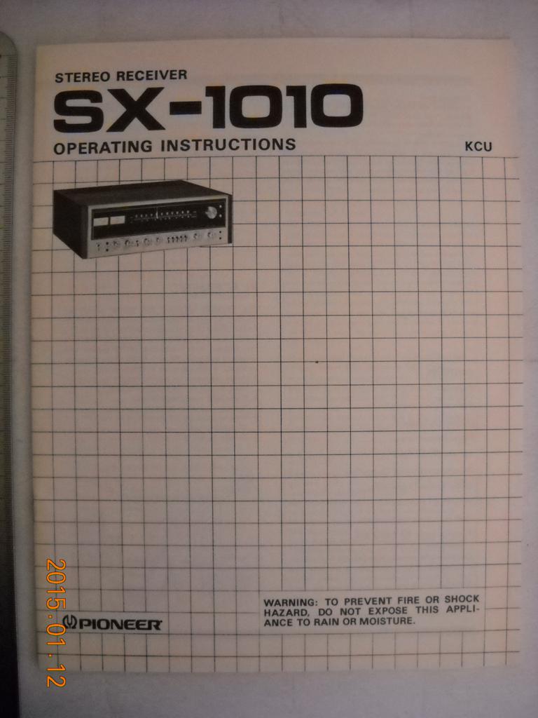 SX-1010